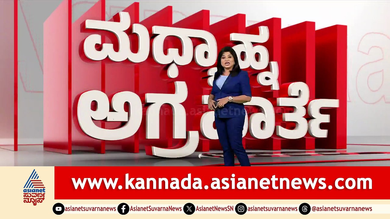 1PM News 6