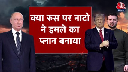 NATO के साथ के बाद यूक्रेन का रूस पर बड़ा वार, अब पुत‍िन करेंगे पलटवार!