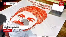 முத்த மழையால் விஜய்யை வரைந்த தீவிர ரசிகர்!