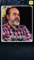 गुरु तभी उपयोगी है... || आचार्य प्रशांत