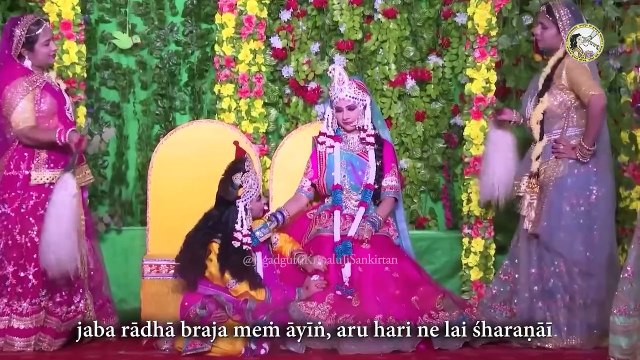 Radhashtami 2025 | राधे अधाधुंध दरबार रटे जा राधे राधे | Jagadguru Kripalu Ji Maharaj