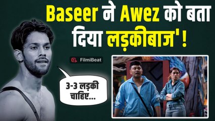 Bigg Boss 19:  Baseer - Amaal Mallik ने  Awez Darbar पर किया Personal Attack, लगाए Cheating के आरोप!