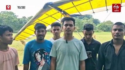 নিজে সজা বিমানত উঠি আকাশ চোৱাৰ মন ৰাতুলৰ