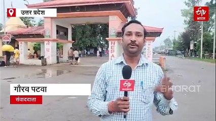 नेपाल तख्तापलट; जेल से भागे चार कैदियों को एसएसबी ने बॉर्डर पार करते समय दबोचा, नेपाली पुलिस को सौंपा