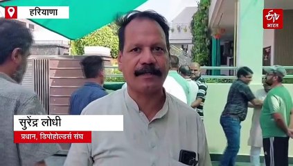 करनाल में इंस्पेक्टरों पर मंथली वसूली का आरोप, विधायक को डिपो होल्डर्स ने सौंपा ज्ञापन, कमीशन-सप्लाई और पीओएस मशीनों को लेकर जताई नाराजगी