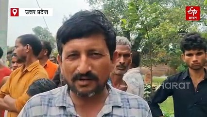 बहराइच में आदमखोर का खौफ; 3 दिन में 2 बच्चियों को बनाया शिकार, पिछले साल 11 लोगों की ले चुका जान