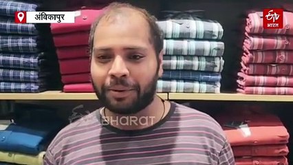 नेपाल में हिंसा और Gen-Z आंदोलन, सरगुजा के पांच युवा काठमांडू में फंसे, सुरक्षित वापसी की पहल जारी