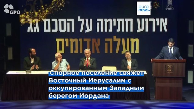 Нетаньяху подписал план о расширении поселений на Западном берегу: Палестинского государства не будет