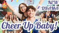 [Hot 2025] Cheer Up Baby! #FullMovie_Dramabox