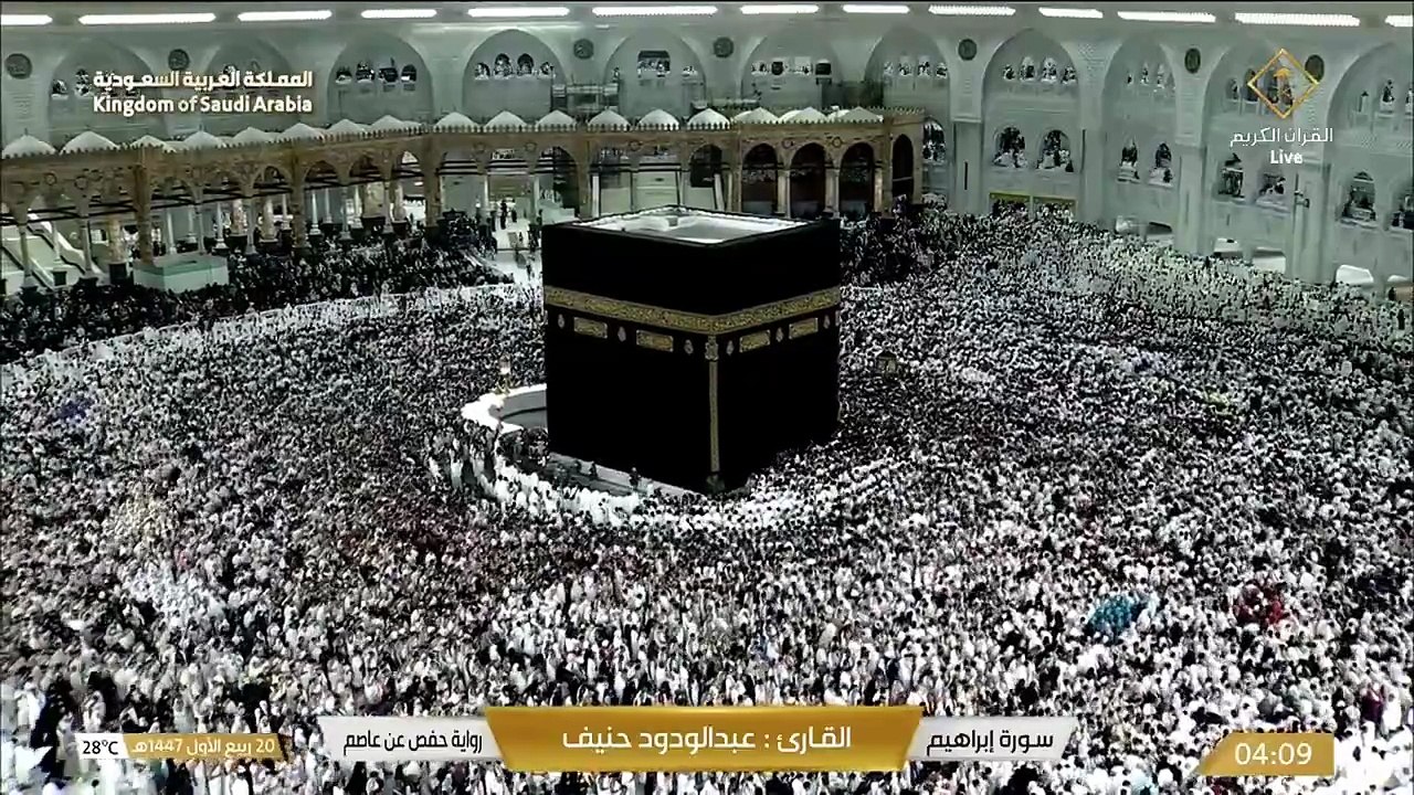 تلاوة خاشعة لأواخر سورة إبراهيم وما تيسر من سورة النحل بصوت الشيخ عبد الودود حنيف | Quran Recitation