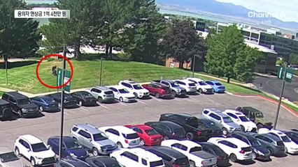 커크 암살 용의자에 현상금 1억 4천만 원