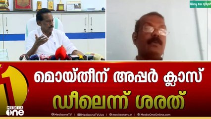 'കപ്പലണ്ടി വരുമാനത്തിൽനിന്നും ഇത്ര ആഢംബരജീവിതം നയിക്കാനുള്ള സുഖസൗകര്യം എങ്ങനെ ലഭിച്ചെന്നാണ് ചോദ്യം'