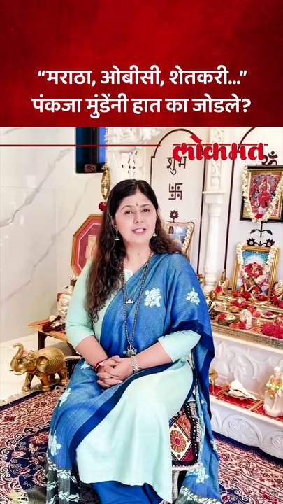 भरत कराडची आत्महत्या, पंकजा मुंडेंचं सर्वच समाजाला आवाहन काय?
