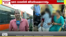 വന്ദേ ഭാരത് എക്സ്പ്രസിൽ ജീവൻ രക്ഷാദൗത്യം; ഹൃദയമാറ്റ ശസ്ത്രക്രിയക്കായി 13കാരിയെ എറണാകുളത്തെത്തിക്കും