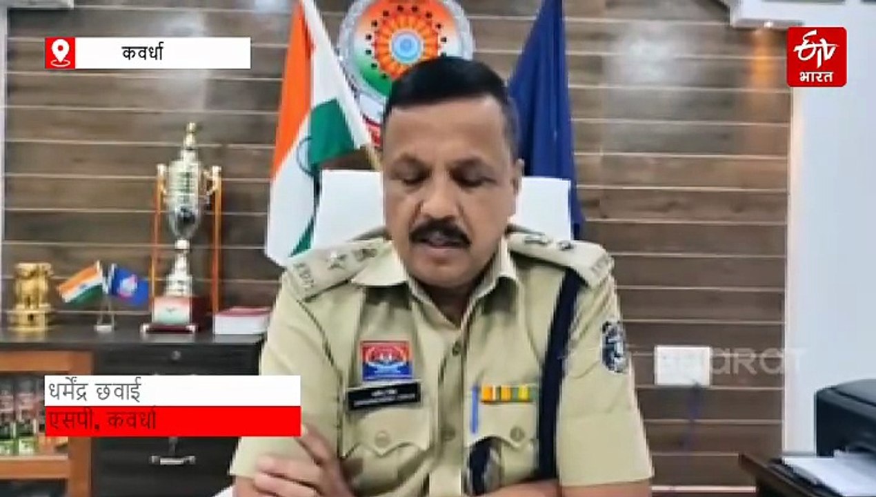 कवर्धा के एक धान खरीदी केंद्र से 6 हजार क्विंटल धान की हेराफेरी, केंद्र प्रभारी केस दर्ज