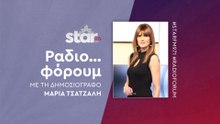 "Ραδιο...φόρουμ" με τη Μαρία Τσατζαλή στον Star Fm (12-09-2025)