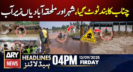 Flood Disaster in Shujabad || ARY News 4 PM Headlines || 12th Sep 2025