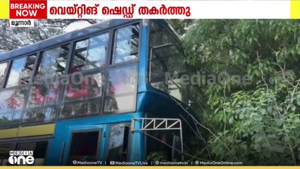 വളവ് തിരിയുന്നതിനിടെ നിയന്ത്രണം നഷ്ടമായി; ദേവികുളത്ത് ഡബിൾ ഡക്കർ ബസ് അപകടത്തിൽപ്പെട്ടു
