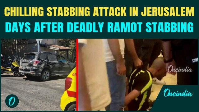 Jerusalem Stabbing BREAKING: Shocking Kn!fe Attack Rocks Jerusalem Hotel | Al-Qassam Hand Suspected?