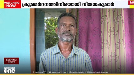 തൃശൂർ ACP സലീഷിനെതിരെയും കസ്റ്റഡി മർദന പരാതി; 15 ദിവസം ജയിലിലുമിട്ടു