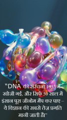 Top 5 Scientific facts in hindi #reactnowfacts #top5facts #scientificfacts #factaboutscience #science #top5 #top10facts