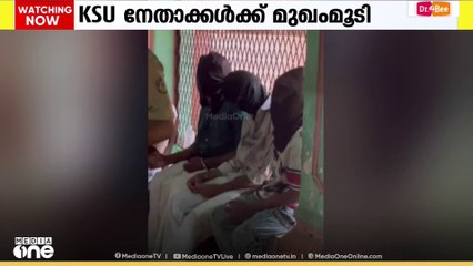 KSU നേതാക്കളെ മുഖംമൂടി ധരിപ്പിച്ച് കോടതിയിൽ ഹാജരാക്കിയ പൊലീസിന് കാരണം കാണിക്കൽ നോട്ടീസ്