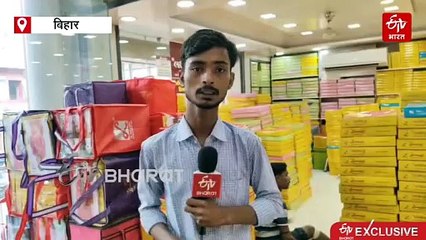 नेपाल हिंसा का बिहार पर असर, 100 साल पुरानी सूतापट्टी कपड़ा मंडी में 400 करोड़ का कारोबार प्रभावित