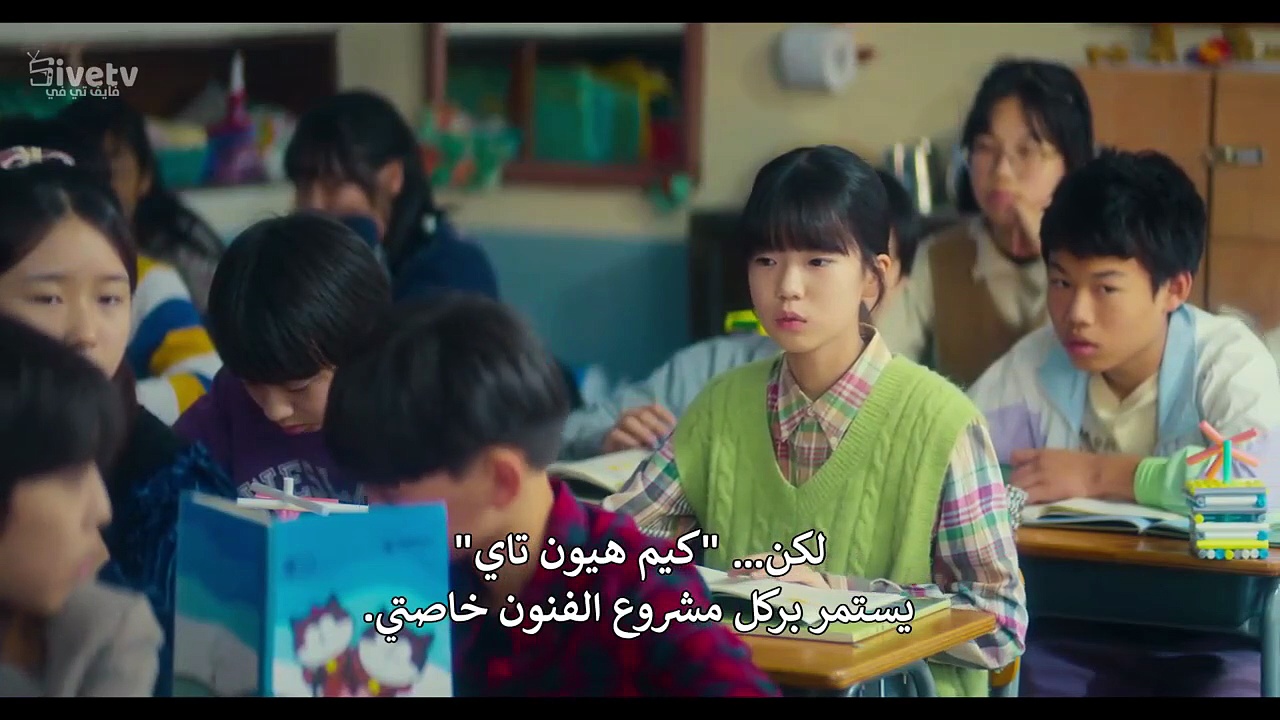 مسلسل انت وكل شيء اخر الحلقة 1 مترجمة المسلسل الكوري You and Everything Else مترجم