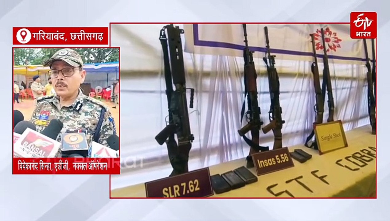 गरियाबंद नक्सल एनकाउंटर की इनसाइड स्टोरी, जानिए कैसे मारा गया 1 करोड़ का इनामी नक्सली बालकृष्ण