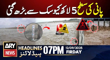 Water level at Guddu Barrage - Latest Update || ARY News 7 PM Headlines || 12th Sep 2025