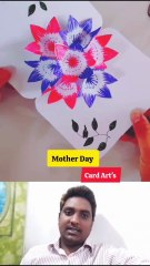 কার্ড ডিজাইন Art's and crafts Learning Time BD