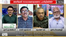 'AC മൊയ്തീന്റെ ആകെ സമ്പാദ്യം 27 ലക്ഷം രൂപ; അധിക സമ്പാദ്യമുണ്ടെങ്കിൽ എന്തുകൊണ്ട് കണ്ടുപിടിച്ചില്ല'