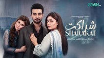 Sharakat Episode 72 (Subtitles) 12th September 2025 _ Sumaiyya Bukhsh - Danial Afzal Khan _ Green TV