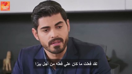 مسلسل العروس الحلقة 50 مترجمة
