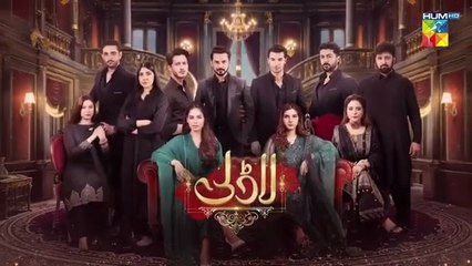 Laadli Episode 50 - 12 Sep 25 [Bilal Qureshi & Vaneeza & Asad Malik & Sukaina Khan] - HUM TV
