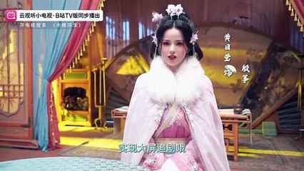 Ban Xing Fu Sheng | Half Awake in a Fleeting Life (2025) Ep 16 [Eng Sub]
