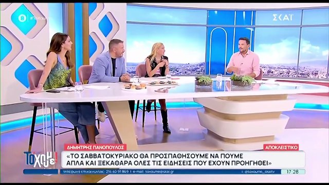 Κώστας Τσουρός για Δημήτρη Πανόπουλο «Αυτό είναι ευθεία μομφή για τη Ναταλία Γερμανού, δε συμφωνώ» - TlifeVideo (720p, h264)