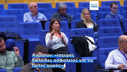 Ειδήσεις | 12 Σεπτεμβρίου 2025 - Βραδινό δελτίο