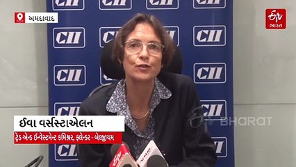વિશ્વમાં બદલાતા ભૂ-રાજકીય પરિબળોમાં ભારતીય નિકાસકારો માટે તક સર્જાઈ છે - CII ગુજરાત એક્સપોર્ટ કોન્ક્લેવનો સૂર
