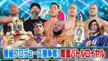 Masked Battle Royal: NJPW Shinnichi-Champion presents Event (9/12/2025)