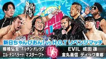 El Desperado, Hiroshi Tanahashi, Master Wato & Oleg Boltin vs. Dick Togo, EVIL, Ren Narita & Yoshinobu Kanemaru - Shinnichi Champion vs H.O.T: NJPW Shinnichi-Champion presents Event (9/12/2025)