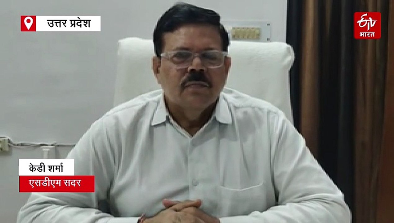 हमीरपुर में लेखपाल निलंबित; जमीन की नाप कराने में रिश्वत लेने का आरोप, तहसीलदार सदर को सौंपी गई जांच