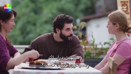مسلسل ولي العهد الحلقة 1 مترجمة قصة عشق القسم 2