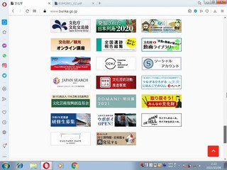 AG-OK-文化庁 公文書は国民をはじめとする読み手に理解されることを目的とする