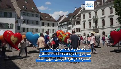 هلند و ایرلند هم به اسپانیا پیوستند: اسرائیل در یوروویژن ۲۰۲۶ شرکت کند آن را تحریم می‌کنیم