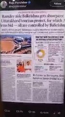 रामदेव के आगे क्यों नतमस्तक मोदी तंत्र है | मुनाफे के आगे टेंडर क्या, सब सरेंडर है