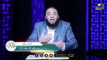 مش أي حد يتحمل حمل هم الرسالة والدعوة ! د حازم شومان