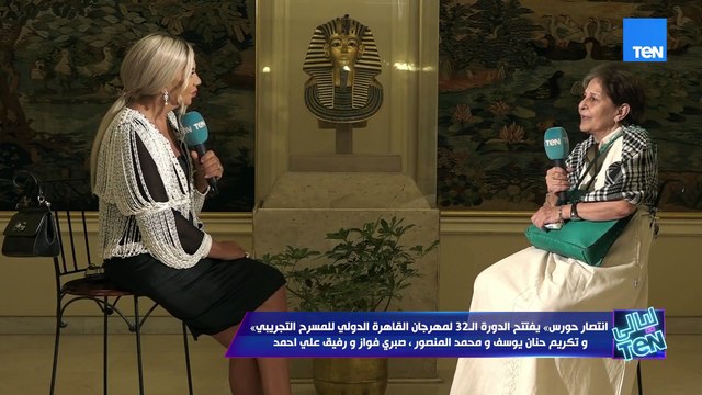 الفنانة حنان يوسف: المسرح دائمآ المصدر للفن الحقيقي واليوم أصبحت خشبة المسرح هي بوابة للنجومية