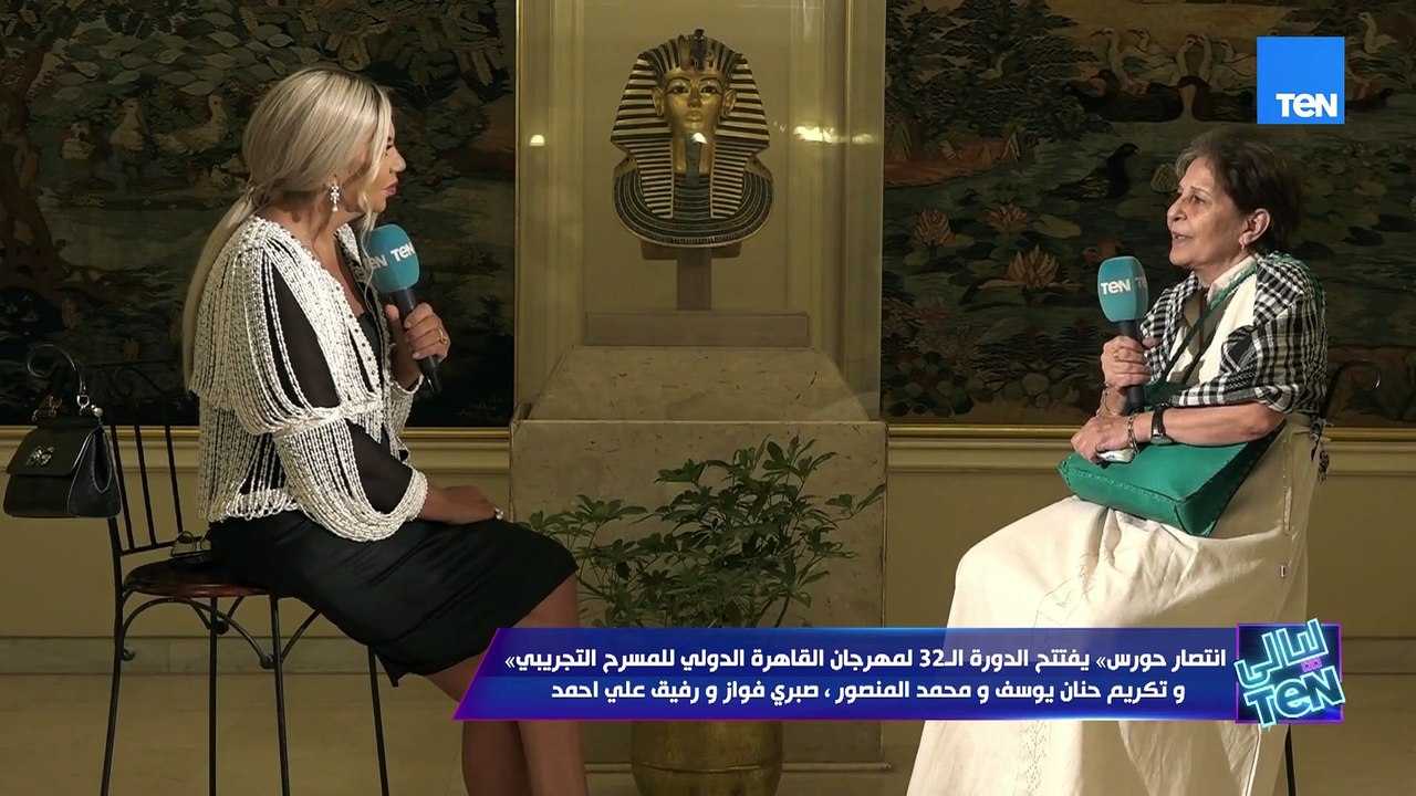 الفنانة حنان يوسف: المسرح دائمآ المصدر للفن الحقيقي واليوم أصبحت خشبة المسرح هي بوابة للنجومية