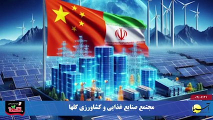 سر صفحه با ایرج جمشیدی جمعه 21 شهریور 1404